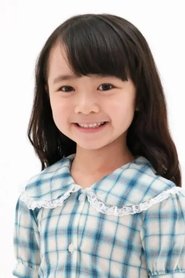 淺田芭路