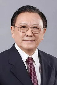 薛中銳