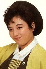 間島里美