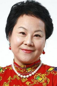 金善華