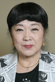 大山羨代