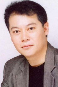 高大偉