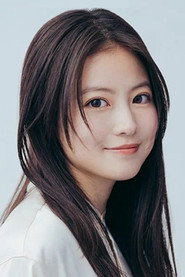 今田美櫻
