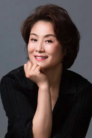 張鷺