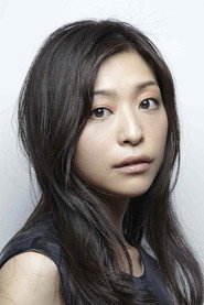 內田慈