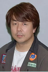 永野廣一