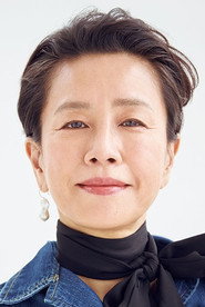 渡邊真起子