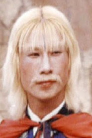 戴徹