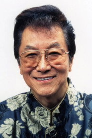 濱村純