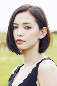 比留川遊