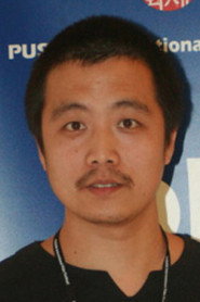 楊瑾