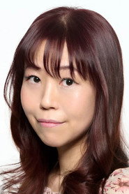 森澤芙美