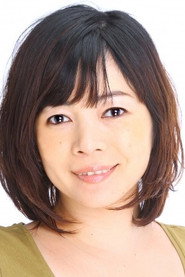 竹內芳織