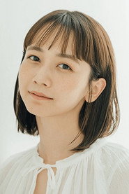 三戶夏芽