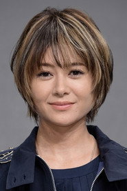 真木陽子