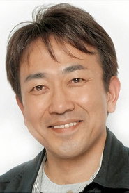 中島聰彥