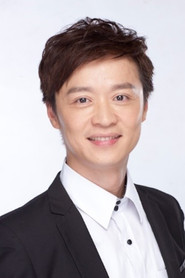 何豪傑