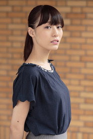 綱島惠里香