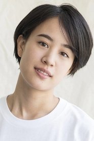 石橋靜河