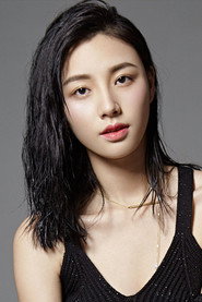 陳雅婷