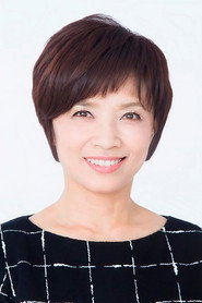 榊原鬱惠