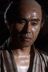 守田學哉