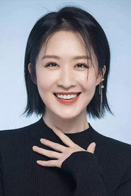 張雯