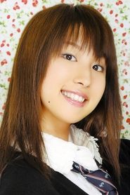小清水亞美