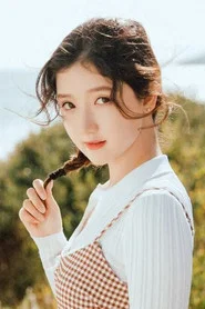 計聽然