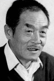 趙寶華
