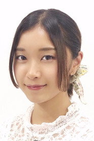 廣瀨千夏