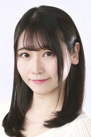 永惠由彩