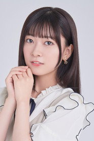 鈴原希實