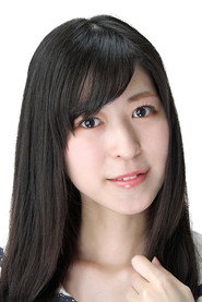 鳥部萬里子