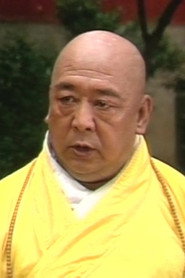 伊明鐸