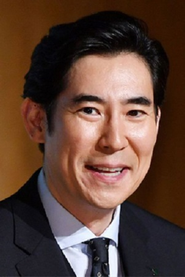 高島政伸