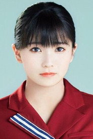 西條和