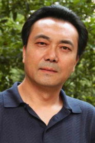 康愛石