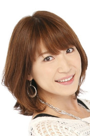 中村千繪
