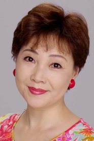 橫澤啟子