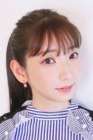 井上麻裡奈