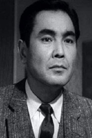 山內明