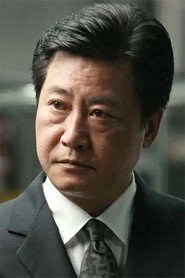 趙寶剛