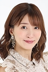 花瀨愛紗實