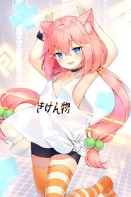 貓宮日向