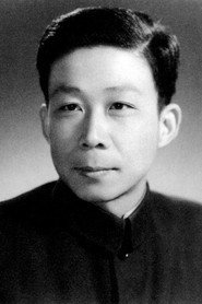 謝鐵驪