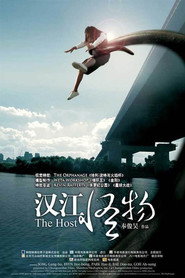 駭人怪物海報