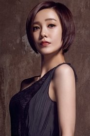 郭採潔