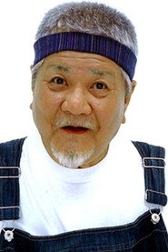 梅津榮