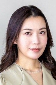村川繪梨